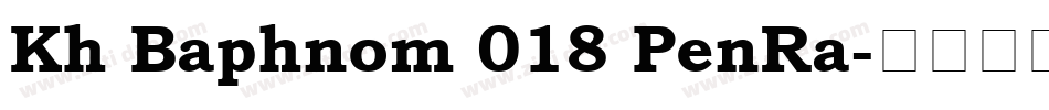 Kh Baphnom 018 PenRa字体转换